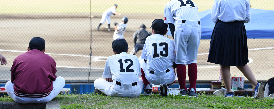 私達は少年野球チームを応援しています。